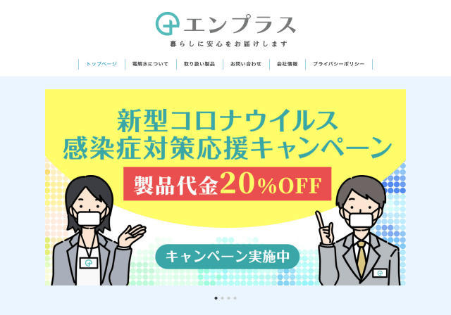株式会社丸正様